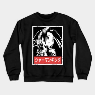 S Shaman King Crewneck Sweatshirt